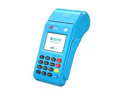 晋中拉卡拉传统大POS机